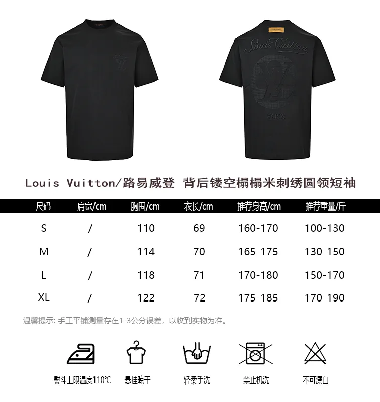 Louis Vuitton/Louis Vuitton hollow tatami embroidered round neck short sleeves on the back